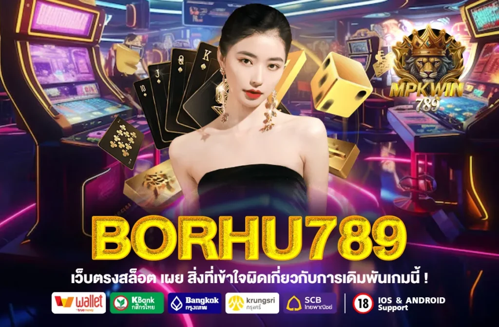 BORHU789