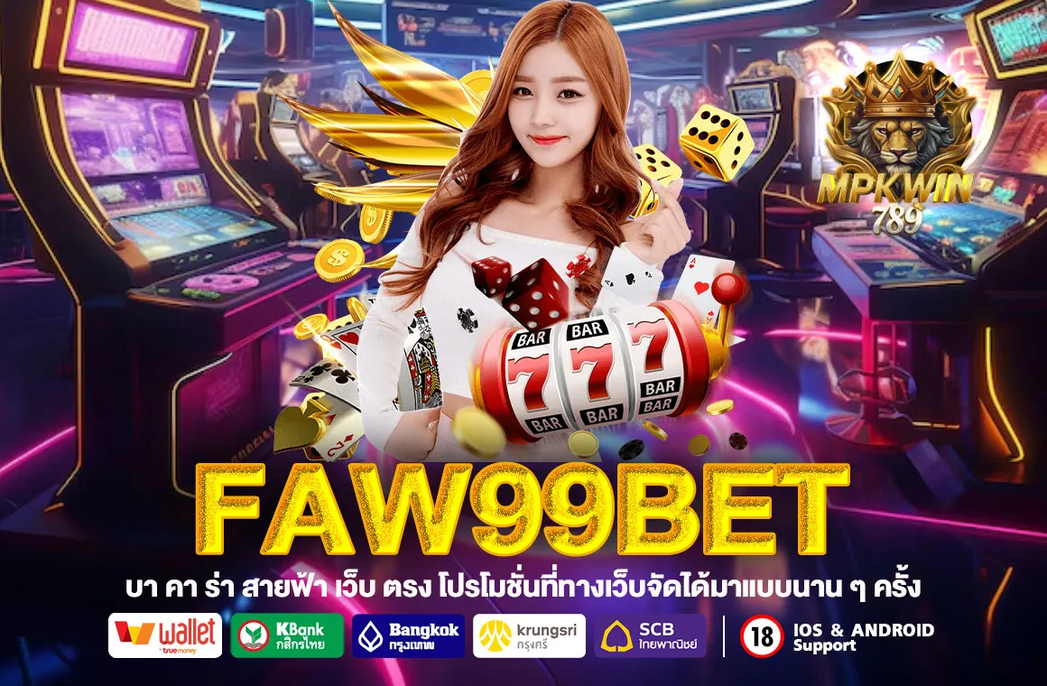 faw99bet