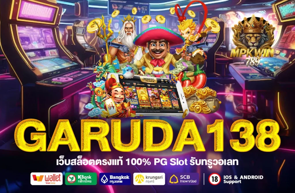garuda138