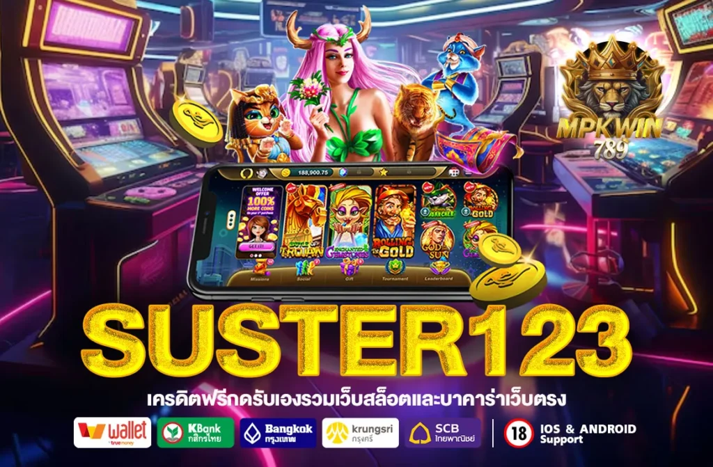 suster123