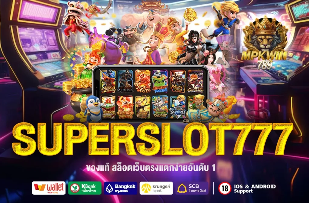 SUPERSLOT777