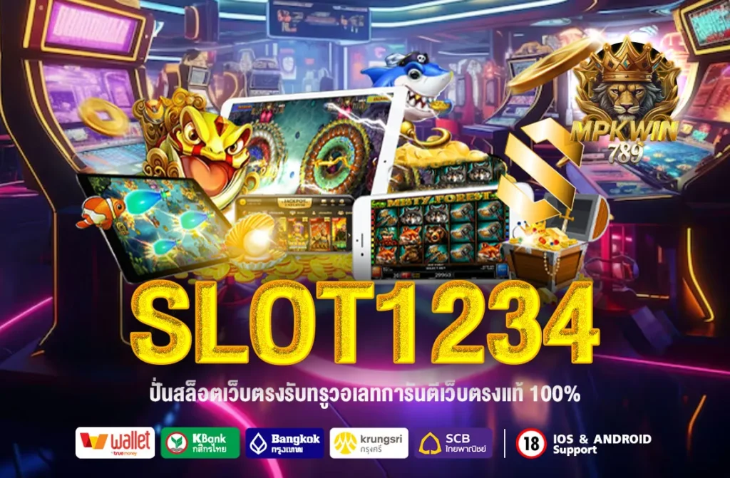 slot1234