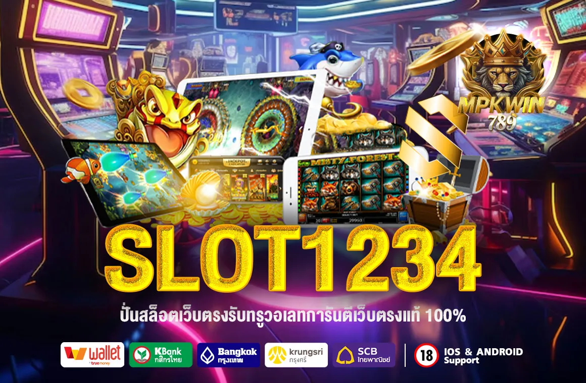 slot1234