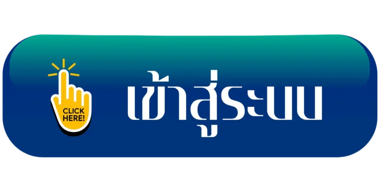 mpkwin789 เข้าสู่ระบบ